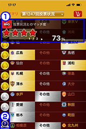 詳細